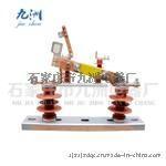10kv安全可靠隔离开关 HGW9-15/600A实用开关