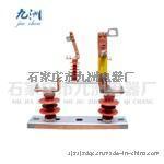 10kv安全可靠隔离开关 HGW9-15/600A实用开关