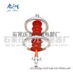 低价促销 复合悬式绝缘子35KV 硅胶绝缘子 带均压环